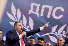 Пеевски е внесъл заявление в СГС за промяна в ръководството на ДПС