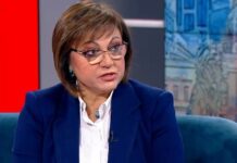 Нинова учреди партията си „Непокорна България“