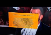 Скандал! „Виваком“ агитират за ПП-ДБ по телевизията