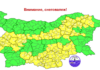 Жълт код за сняг, виелици и дъжд в събота