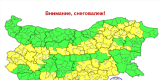Жълт код за сняг, виелици и дъжд в събота