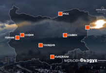Мръсен въздух в няколко области заради мъглите