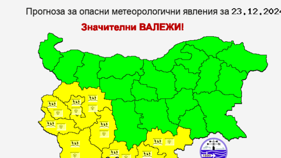 Днес ще бъде облачно и ветровито Ще духа умерен северно