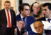 Война на кордони