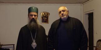 Борисов след среща с патрирах Даниил: Православната църква е само една