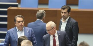 “Промяна” на посоката