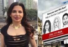 Търсят Ружа Игнатова с билбордове в Кейптаун