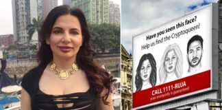 Търсят Ружа Игнатова с билбордове в Кейптаун