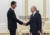 Башар Асад е в Москва със семейството си, получил убежище от Русия