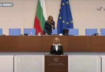 Нова депутатка положи клетва