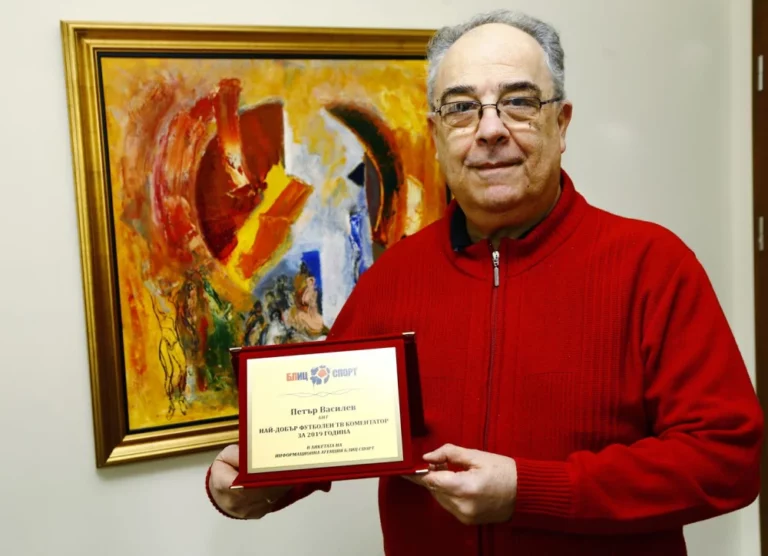 Почина емблематичният спортен коментатор Петър Василев