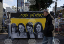 „Хамас“ предаде списък с 25 живи заложници от 33-ма, които трябва да бъдат освободени в първата фаза, мъжът с български произход не е сред тях