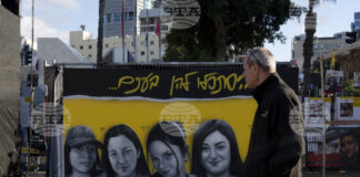 „Хамас“ предаде списък с 25 живи заложници от 33-ма, които трябва да бъдат освободени в първата фаза, мъжът с български произход не е сред тях