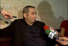 След 3 отлагания започна делото срещу издирвания Пепи Еврото