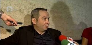 След 3 отлагания започна делото срещу издирвания Пепи Еврото