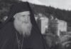 Почина игуменът на българския манастир в Света гора архимандрит Амвросий