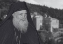 Почина игуменът на българския манастир в Света гора архимандрит Амвросий