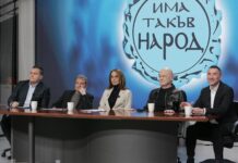 Слави Трифонов свиква национална конференция за избор на председател на ИТН