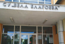 Задушаване след епилептичен припадък е причината за смъртта на 9-годишното момиче в търновско училище