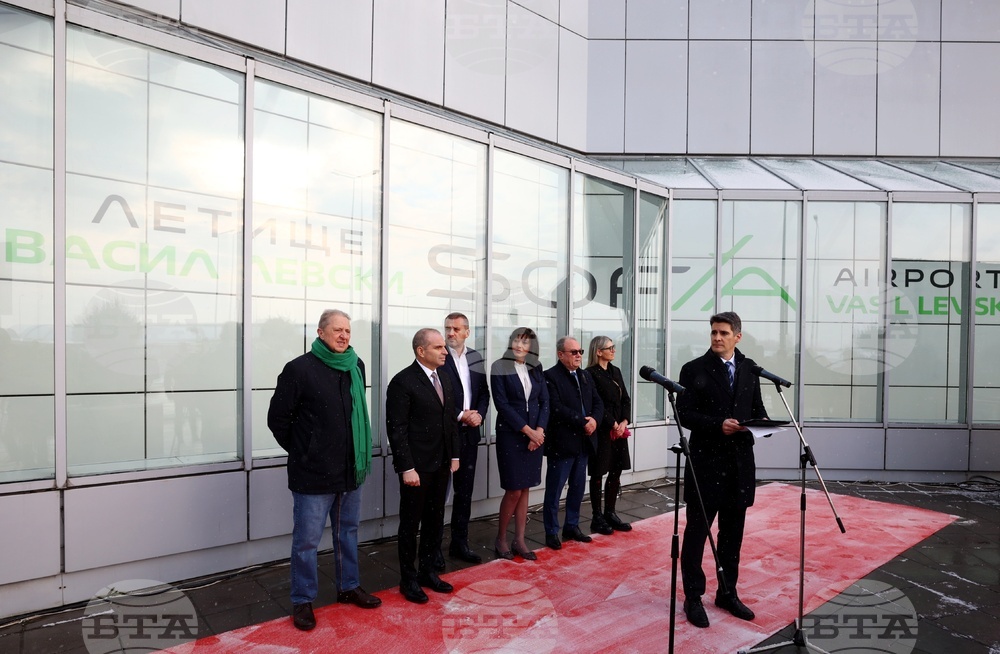 Летище София вече носи името на Апостола на свободата –