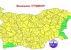 Жълт код за опасно студено време в цяла България