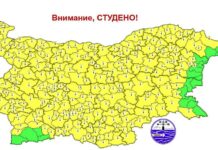 Жълт код за опасно студено време в цяла България