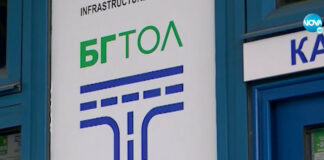 Богдан Милчев: В България тол таксите са три пъти по-ниски от тези в Гърция и Сърбия. Най-евтино ползваме пътища, които са и най-лоши