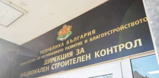 ДНСК: В Столичната община бяха с ясното съзнание, че във вложения материал на „Опълченска“ има нередности