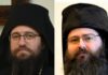 Пахомий и Герасим са кандидатите за видински митрополит
