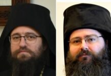 Пахомий и Герасим са кандидатите за видински митрополит