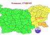 АПИ не препоръчва пътувания в областите с жълт и оранжев код