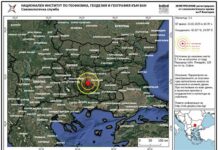 Земетресение с магнитуд 3.1 в Пловдив