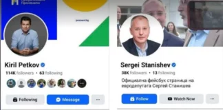 Нова излагация на Кирил Петков. Преписал от Станишев за Полски Тръмбеш през 2007 година