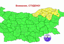 Край на леденото време