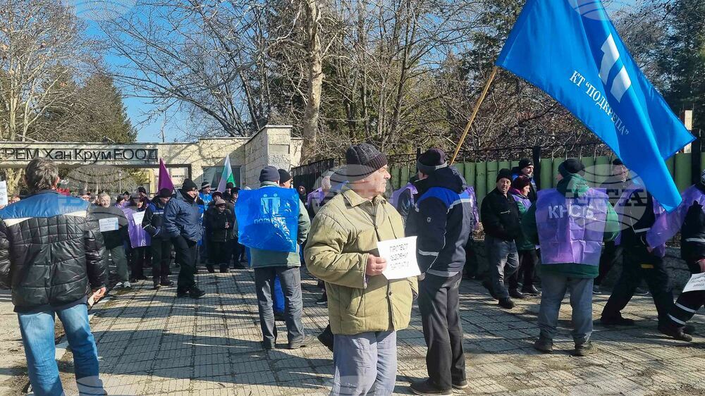 Работниците и служителите на ТЕРЕМ Хан Крум ЕООД блокираха за час