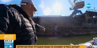 Замърсяване на Дунав край Русе