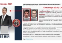 След като в петък положи клетва да е депутат, Самуил Славов от МЕЧ подаде оставка днес