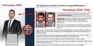 След като в петък положи клетва да е депутат, Самуил Славов от МЕЧ подаде оставка днес