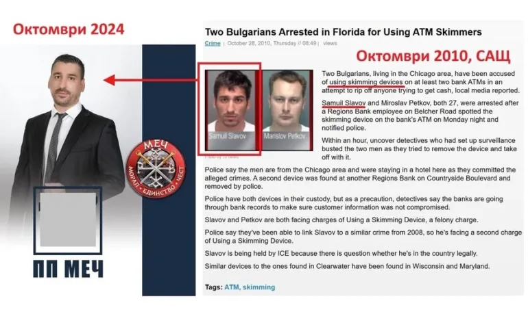 Един от новите депутати положили клетва миналата седмица – Самуил