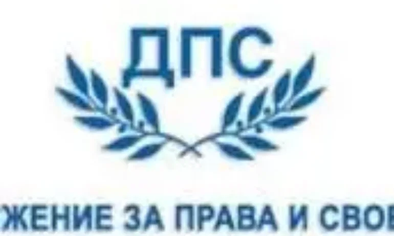 Със свое решение Административен съд – София град е отхвърлил