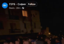 Симпатизанти на ГЕРБ „ометоха“ рехавата агитка на „Величие“ пред дома на Бойко Борисов-ВИДЕО