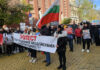 „България няма деца за убиване!“: Протести в София и Телиш