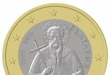 Мадарският конник, Св. Иван Рилски и Паисий Хилендарски ще бъдат на българските евромонети