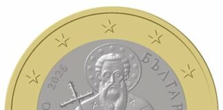 Мадарският конник, Св. Иван Рилски и Паисий Хилендарски ще бъдат на българските евромонети