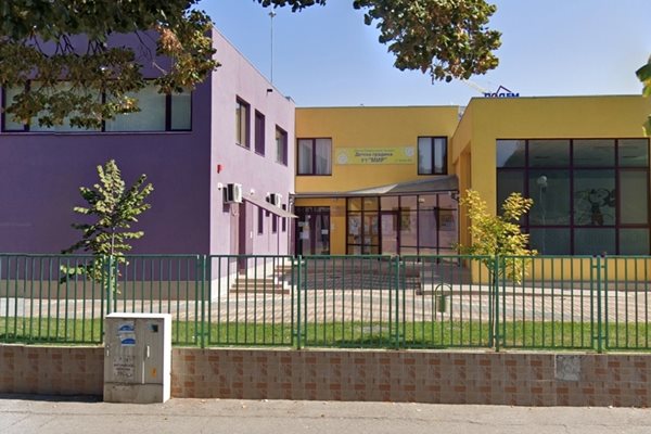 Генчо Биволарски директор на ДГ Мир в Пловдив от която