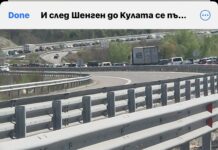 “Шенген падна, но тези, които пътуват към Гърция, ще продължават да се сблъскват с “вътрешен Шенген” – недовършената магистрала “Струма”