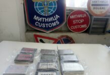 Митничари задържаха над 11 кг кокаин на „Дунав мост 2“ при Видин