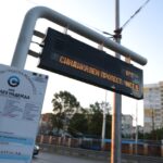 Протест на служители на градския транспорт в София