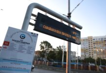 Втори ден транспортна блокада в София