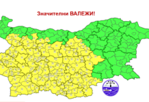 Жълт код за интензивни валежи в 18 области у нас в петък